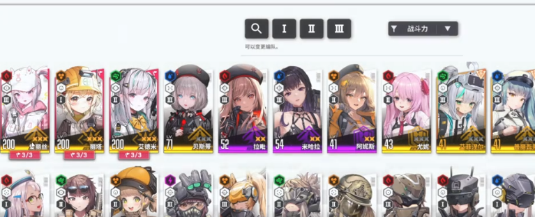 วิธีการเล่น Tower of Infinite Hope ใน Victory Goddess คู่มือการเล่น Tower of Infinite Hope ใน Victory Goddess