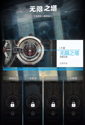 วิธีการเล่น Tower of Infinite Hope ใน Victory Goddess คู่มือการเล่น Tower of Infinite Hope ใน Victory Goddess