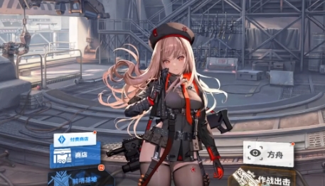 วิธีการได้รับ Winged Victory: New Hope Annihilation ในเกม วิธีการได้รับ Winged Victory Annihilation