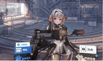 วิธีการเลือกระดับความยากของแคมเปญ New Hope ในเกม Victory Goddess วิธีการเลือกระดับความยากของแคมเปญ Victory Goddess