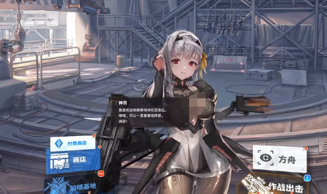 วิธีการเลือกระดับความยากของแคมเปญ New Hope ในเกม Victory Goddess วิธีการเลือกระดับความยากของแคมเปญ Victory Goddess