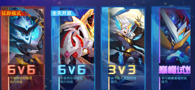 วิธีการเล่น PvP ในเกม Saerha Peak Battle คู่มือการเล่น PvP ในเกม Saerha Peak Battle