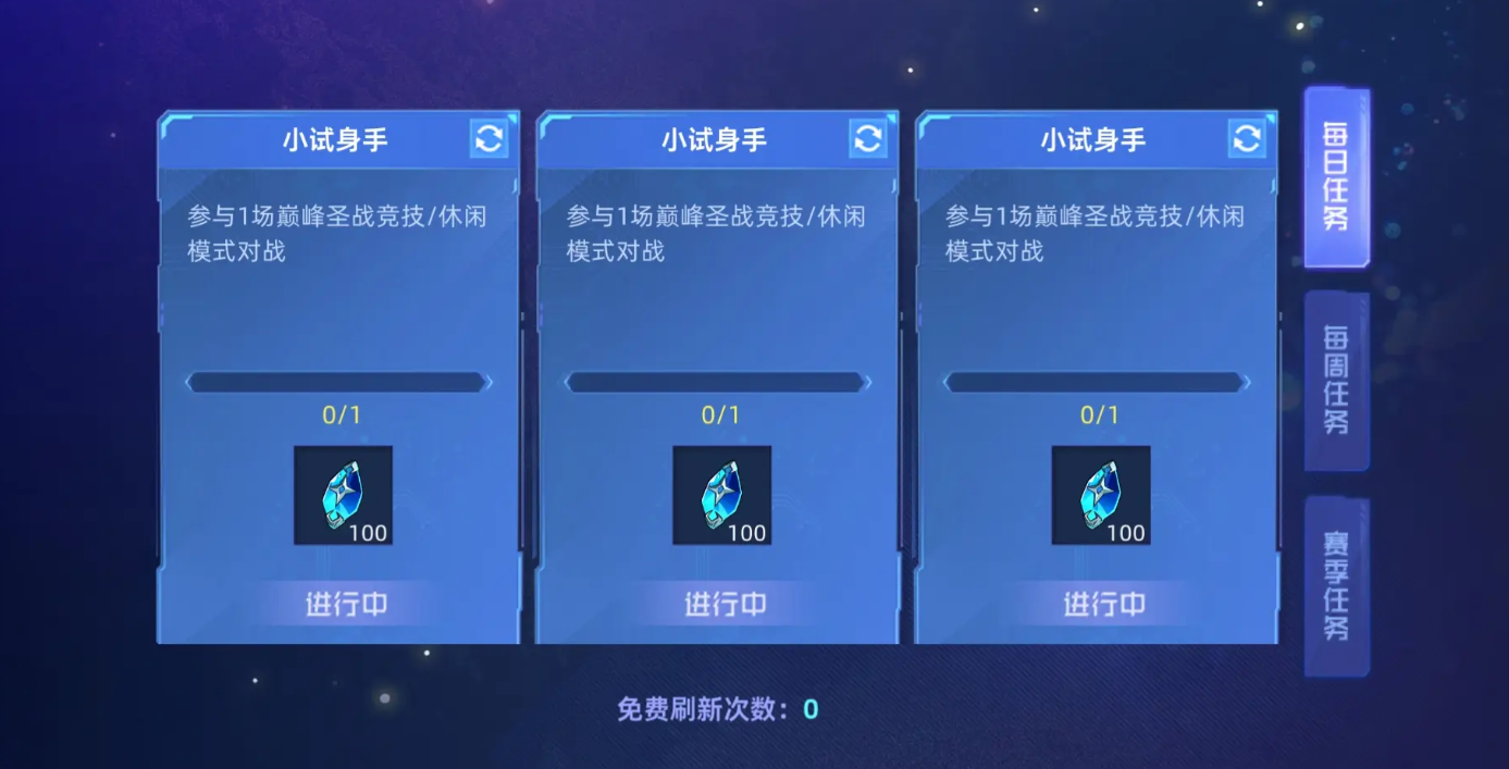 วิธีการเล่น PvP ในเกม Saerha Peak Battle คู่มือการเล่น PvP ในเกม Saerha Peak Battle