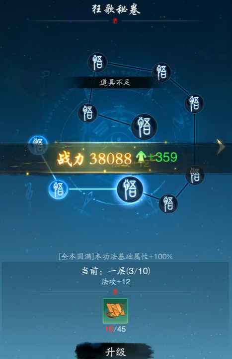 การจับคู่ที่แข็งแกร่งที่สุดสำหรับฝ่ายวิทยาคมในเกม Tao Feng Xing การแนะนำการจับคู่ฝ่ายวิทยาคมในเกม Tao Feng Xing
