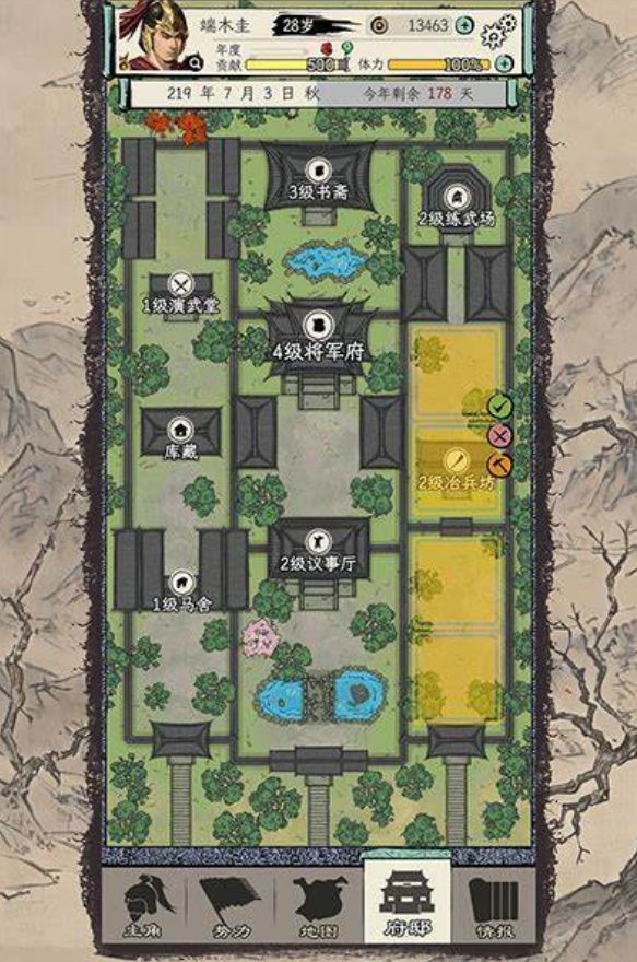 How to Establish Your Own House in Three Kingdoms Life: A Guide to Establishing Your Own House in Three Kingdoms Life