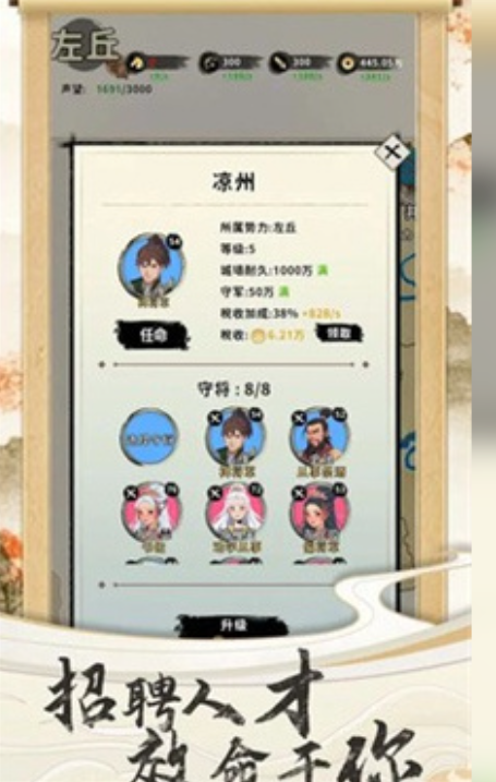 How to Establish Your Own House in Three Kingdoms Life: A Guide to Establishing Your Own House in Three Kingdoms Life