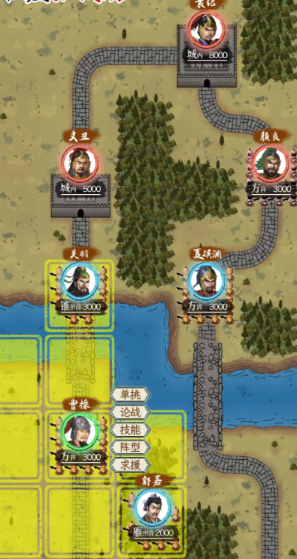 How to Establish Your Own House in Three Kingdoms Life: A Guide to Establishing Your Own House in Three Kingdoms Life
