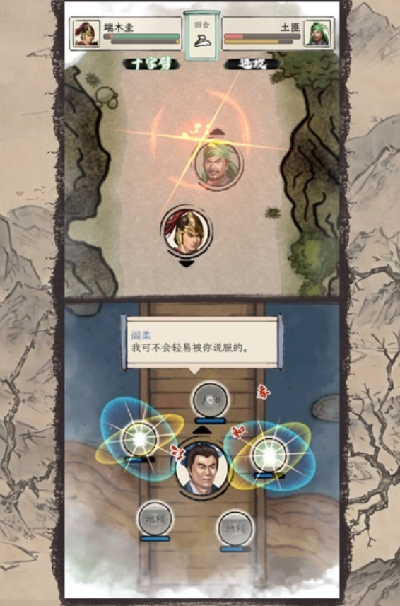 How to Establish Your Own House in Three Kingdoms Life: A Guide to Establishing Your Own House in Three Kingdoms Life