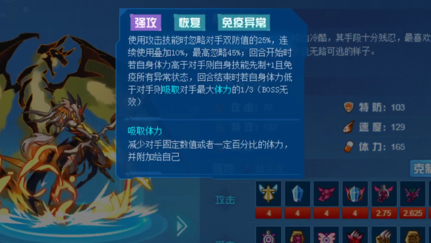 ความสามารถในการโจมตีของเทพยดาล่าพระเจ้าในเกม Sailing No.1 แข็งแกร่งไหม แนะนำเทพยดาล่าพระเจ้าในเกม Sailing No.1