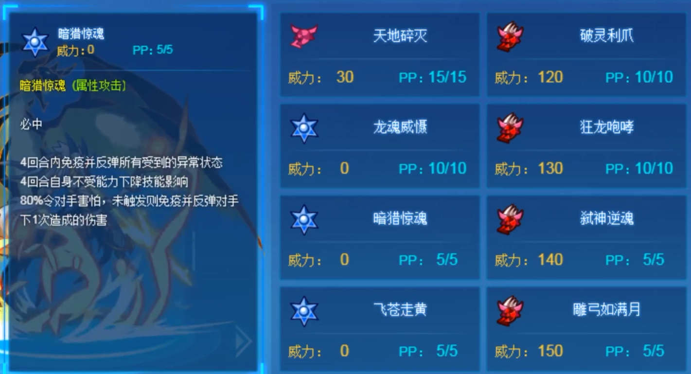 ความสามารถในการโจมตีของเทพยดาล่าพระเจ้าในเกม Sailing No.1 แข็งแกร่งไหม แนะนำเทพยดาล่าพระเจ้าในเกม Sailing No.1