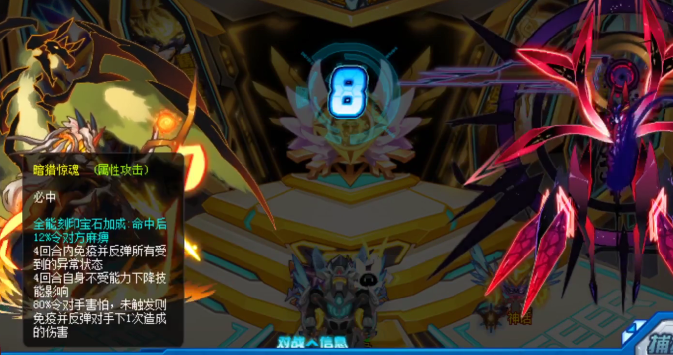 ความสามารถในการโจมตีของเทพยดาล่าพระเจ้าในเกม Sailing No.1 แข็งแกร่งไหม แนะนำเทพยดาล่าพระเจ้าในเกม Sailing No.1