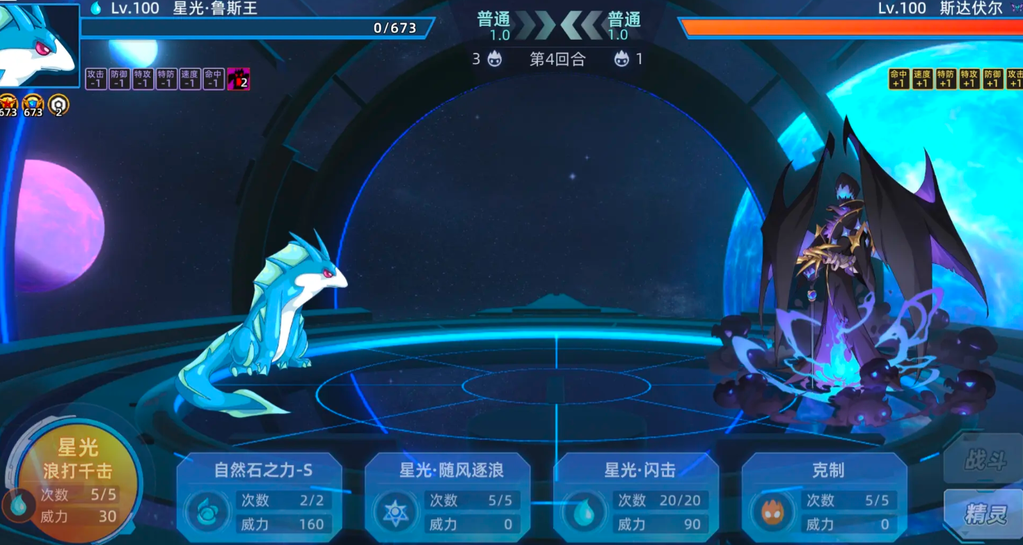 เซิร์ฟเวอร์สูงสุดของ Sailing No. การวิเคราะห์ความแข็งแกร่งของมังกรสามดวงหลักของ Starlight