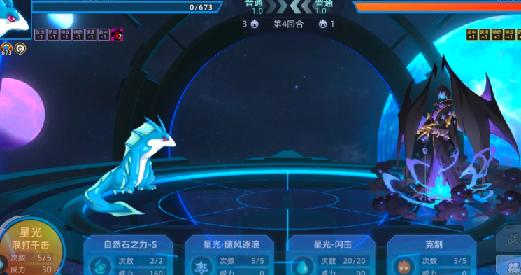 เซิร์ฟเวอร์สูงสุดของ Sailing No. การวิเคราะห์ความแข็งแกร่งของมังกรสามดวงหลักของ Starlight