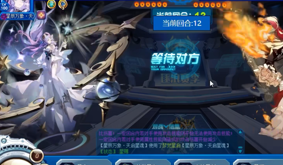 การวิเคราะห์ความแข็งแกร่งของเซียนที่ตื่นขึ้นจากหมากฝรั่งในเกม Sailing No. Peak Battle: Starlight และ Wanxiang Tianqi Star Soul