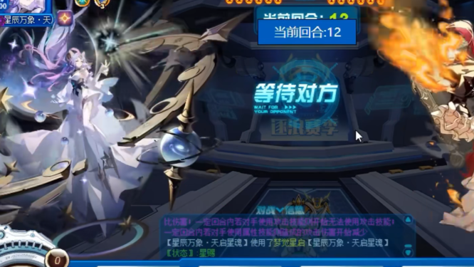 การวิเคราะห์ความแข็งแกร่งของเซียนที่ตื่นขึ้นจากหมากฝรั่งในเกม Sailing No. Peak Battle: Starlight และ Wanxiang Tianqi Star Soul