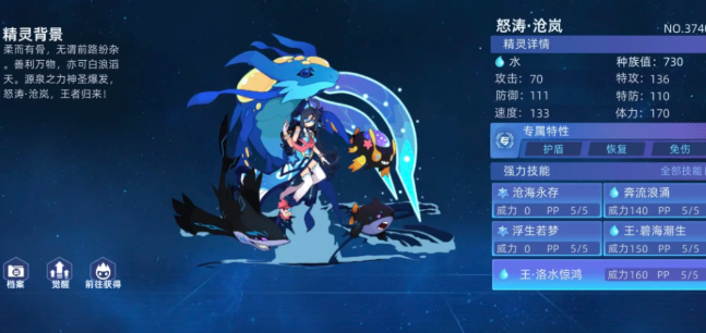 วิธีการปลุกสติปัญญาของสัตว์จิ๋วในเกม Sailing to the Peak Battle: คำอธิบายขั้นตอนการปลุกสติปัญญาของสัตว์จิ๋วใน Sailing to the Peak Battle อย่างละเอียด
