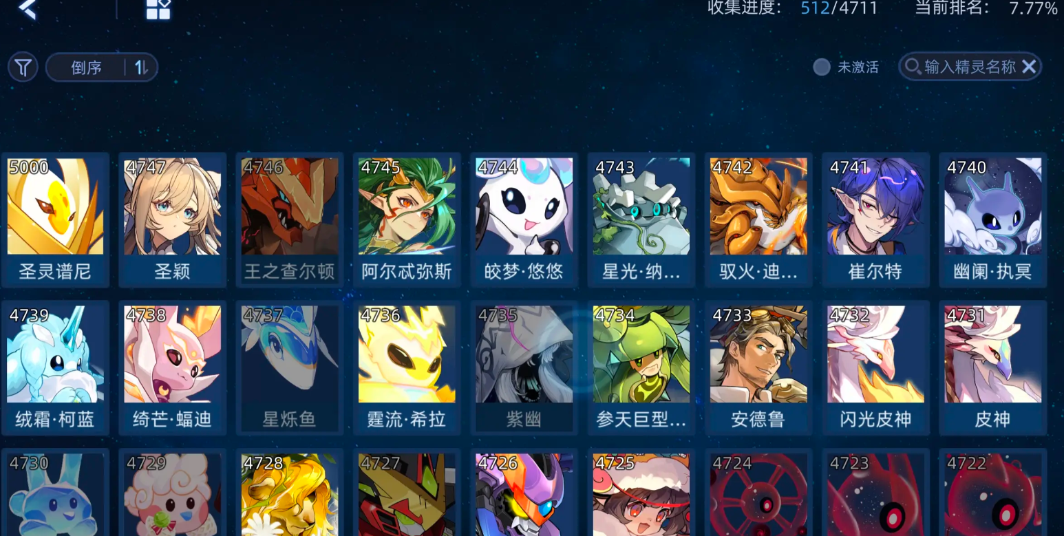 วิธีการปลุกสติปัญญาของสัตว์จิ๋วในเกม Sailing to the Peak Battle: คำอธิบายขั้นตอนการปลุกสติปัญญาของสัตว์จิ๋วใน Sailing to the Peak Battle อย่างละเอียด