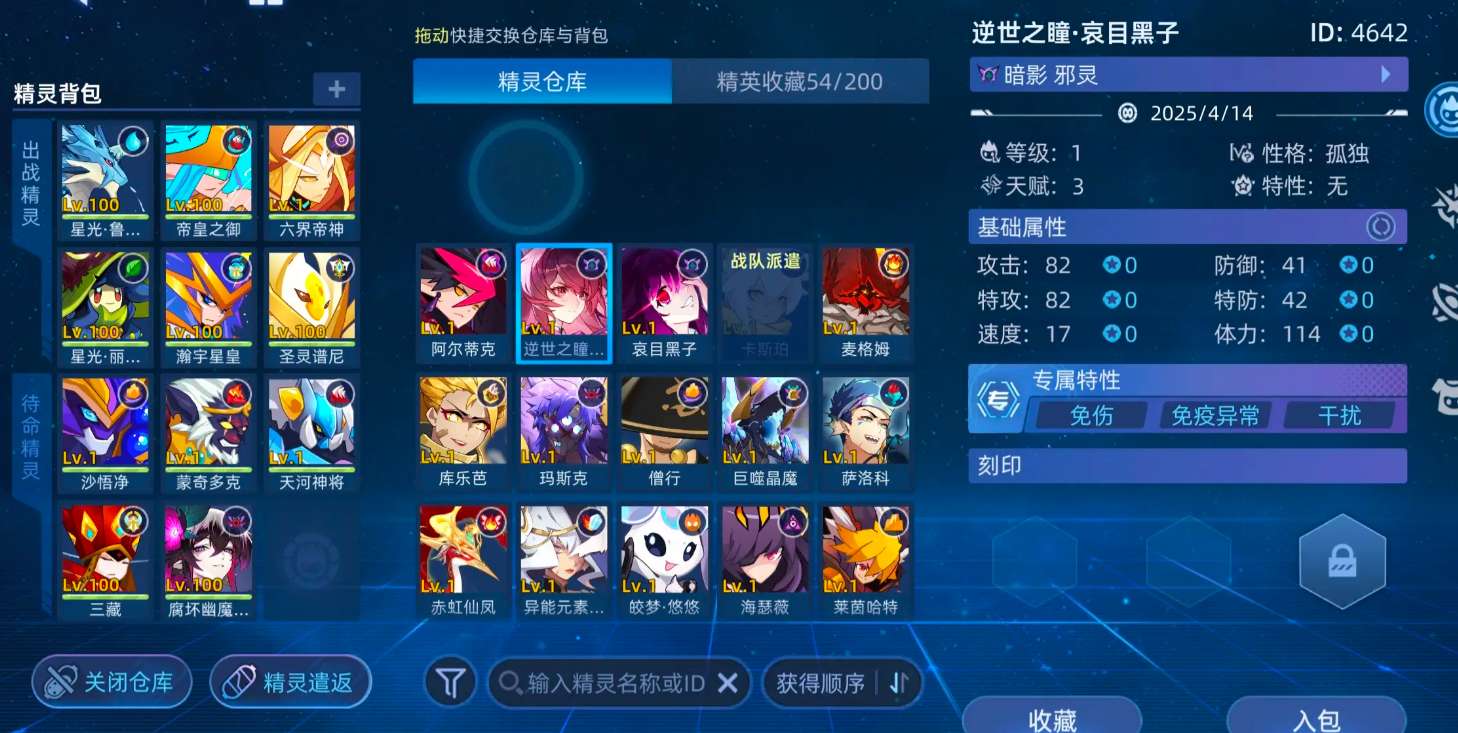 วิธีการปลุกสติปัญญาของสัตว์จิ๋วในเกม Sailing to the Peak Battle: คำอธิบายขั้นตอนการปลุกสติปัญญาของสัตว์จิ๋วใน Sailing to the Peak Battle อย่างละเอียด