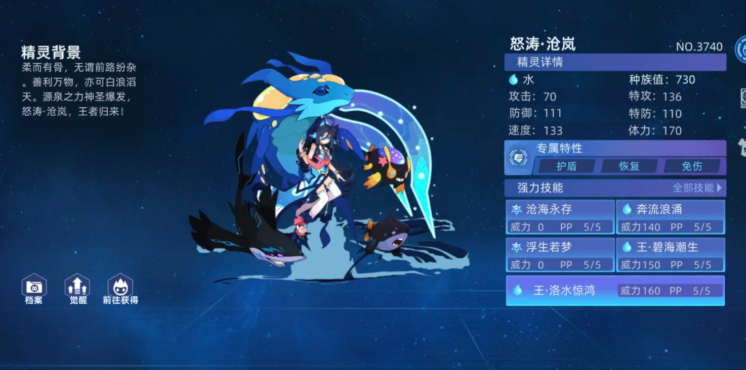 วิธีการปลุกสติปัญญาของสัตว์จิ๋วในเกม Sailing to the Peak Battle: คำอธิบายขั้นตอนการปลุกสติปัญญาของสัตว์จิ๋วใน Sailing to the Peak Battle อย่างละเอียด