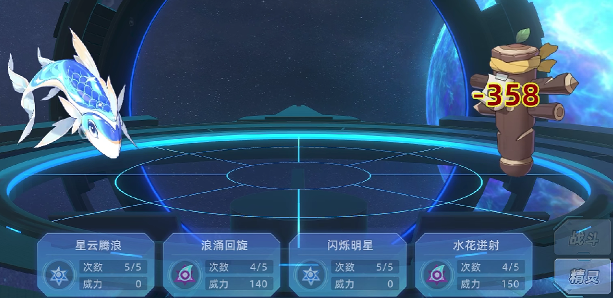สกิลของปลาสตาร์ฟิชในเกม Sailing No.1 ดีไหม รายละเอียดเกี่ยวกับความแข็งแกร่งของปลาสตาร์ฟิชในเกม Sailing No.1