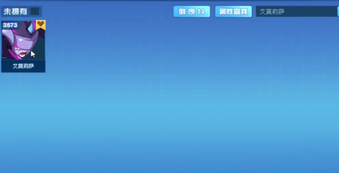การวิเคราะห์ความแข็งแกร่งของทักษะและพลังของเอโมลิซ่าในเกม Sailing No. Peak Battle การวิเคราะห์ความแข็งแกร่งของทักษะของเอโมลิซ่าใน Sailing No. Peak Battle