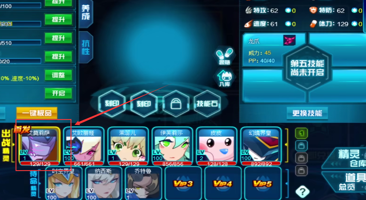การวิเคราะห์ความแข็งแกร่งของทักษะและพลังของเอโมลิซ่าในเกม Sailing No. Peak Battle การวิเคราะห์ความแข็งแกร่งของทักษะของเอโมลิซ่าใน Sailing No. Peak Battle