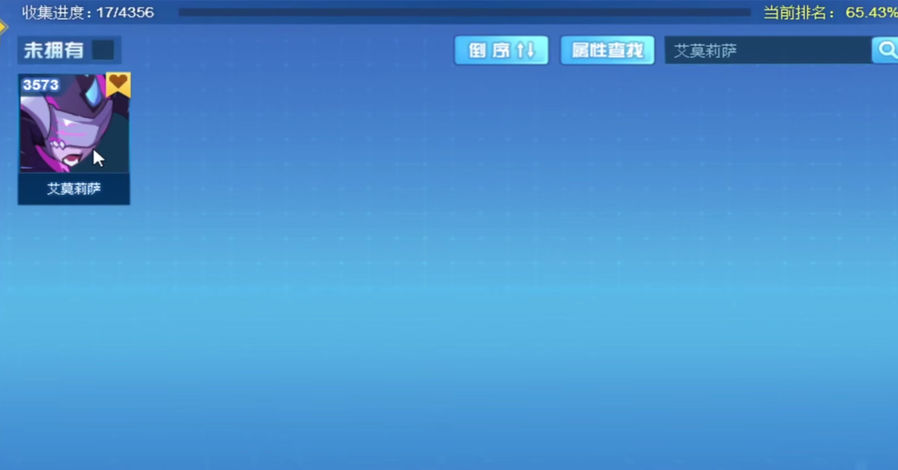 การวิเคราะห์ความแข็งแกร่งของทักษะและพลังของเอโมลิซ่าในเกม Sailing No. Peak Battle การวิเคราะห์ความแข็งแกร่งของทักษะของเอโมลิซ่าใน Sailing No. Peak Battle