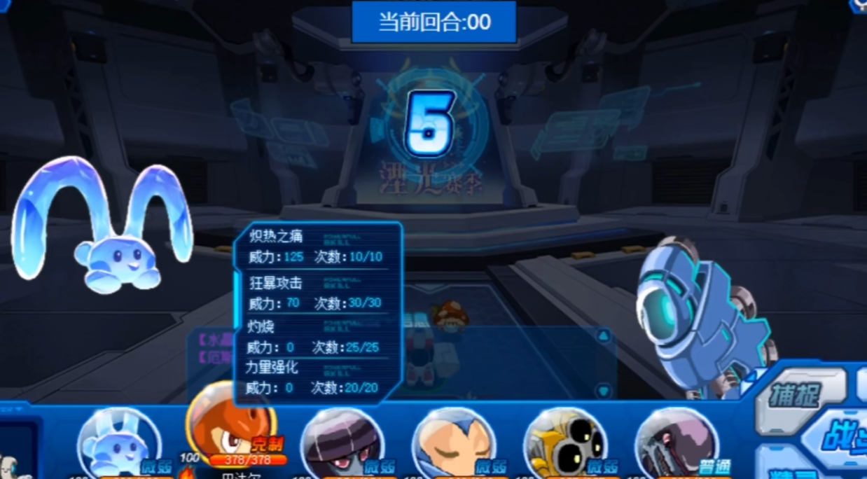 Cara Mendapatkan Crystal Pippi dalam Serel Peak Battle dan Penjelasan Skill Karakter Crystal Pippi