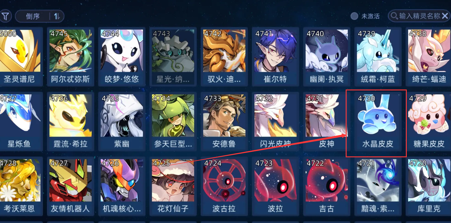Cara Mendapatkan Crystal Pippi dalam Serel Peak Battle dan Penjelasan Skill Karakter Crystal Pippi
