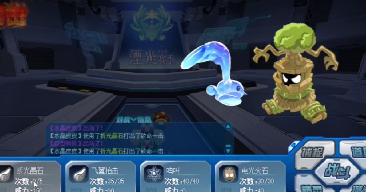 Cara Mendapatkan Crystal Pippi dalam Serel Peak Battle dan Penjelasan Skill Karakter Crystal Pippi
