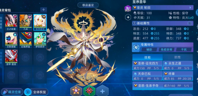 วิธีเปลี่ยนทักษะในเกม Saerha Peak Battle คู่มือการสลับทักษะใน Saerha Peak Battle