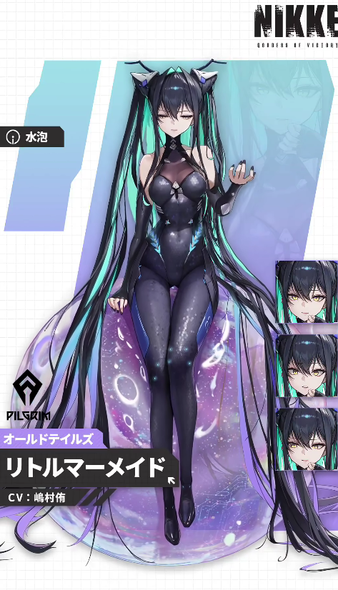 胜利女神新的希望小美人鱼赛莲强度 胜利女神新的希望赛莲技能分析