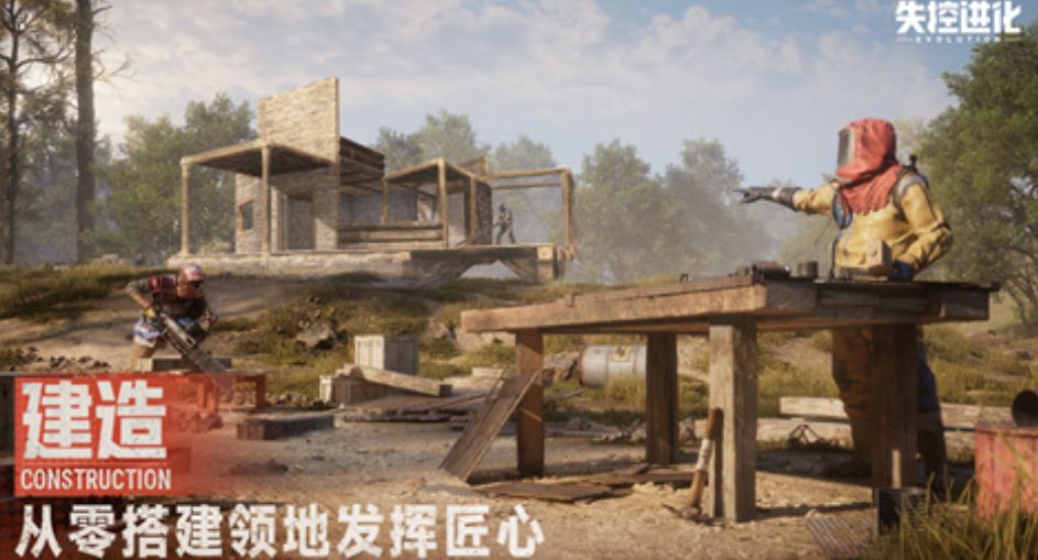การแนะนำวิวัฒนาการที่ไม่ได้ควบคุม รีวิวเกมวิวัฒนาการที่ไม่ได้ควบคุม
