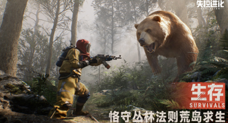 การแนะนำวิวัฒนาการที่ไม่ได้ควบคุม รีวิวเกมวิวัฒนาการที่ไม่ได้ควบคุม