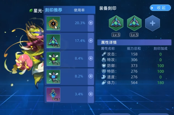 คู่มือการเล่นทักษะของ Starlight Lisha BuBu ในเกม Sailing No.1 วิธีการควบคุม Starlight Lisha BuBu ในเกม Sailing No.1