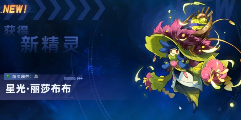 คู่มือการเล่นทักษะของ Starlight Lisha BuBu ในเกม Sailing No.1 วิธีการควบคุม Starlight Lisha BuBu ในเกม Sailing No.1
