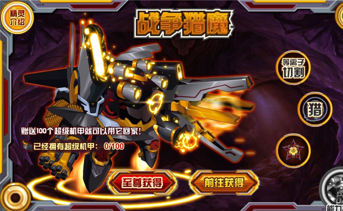 การแนะนำสิ่งมีชีวิตในเกม Sailing No. Peak Battle และภาพรวมของการจัดอันดับสิ่งมีชีวิตที่มีความแข็งแกร่งสูงใน Sailing No. Peak Battle