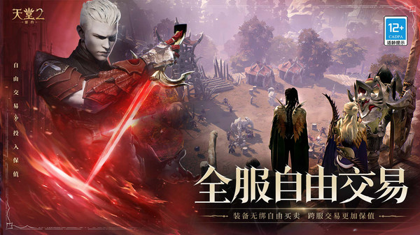 คู่มือการเล่นเกม Heaven 2: Oath วิธีการเล่น Heaven 2: Oath