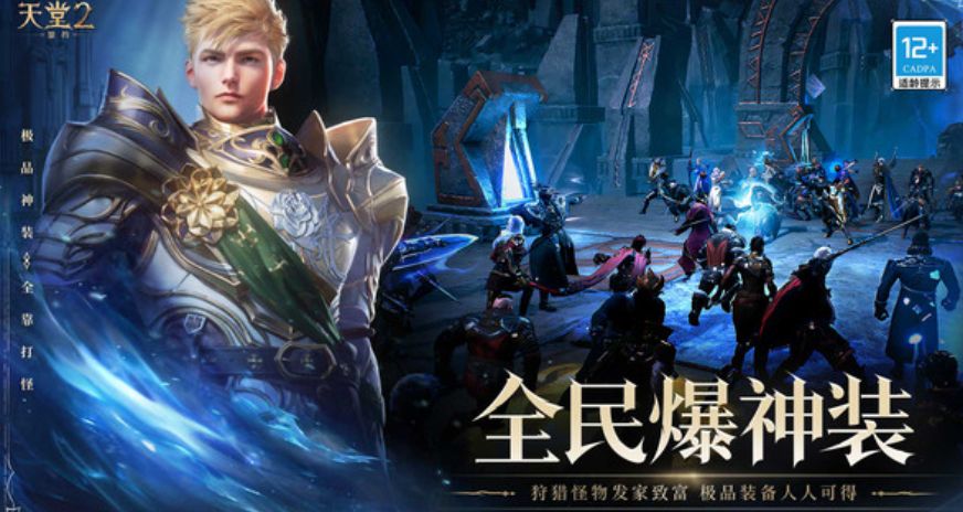 คู่มือการเล่นเกม Heaven 2: Oath วิธีการเล่น Heaven 2: Oath