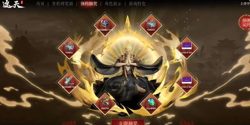 การแนะนำหลี่เฮอซุยในโลกของเรื่อง