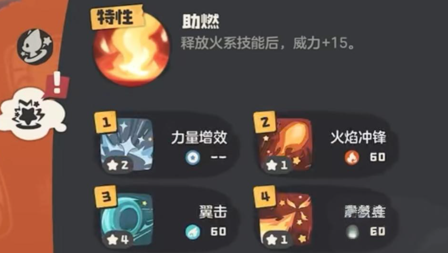 โลกแห่งราชอาณาจักรล็อค สามมอนสเตอร์หลักใหม่คืออะไร แนะนำสามมอนสเตอร์หลักใหม่ในโลกแห่งราชอาณาจักรล็อค