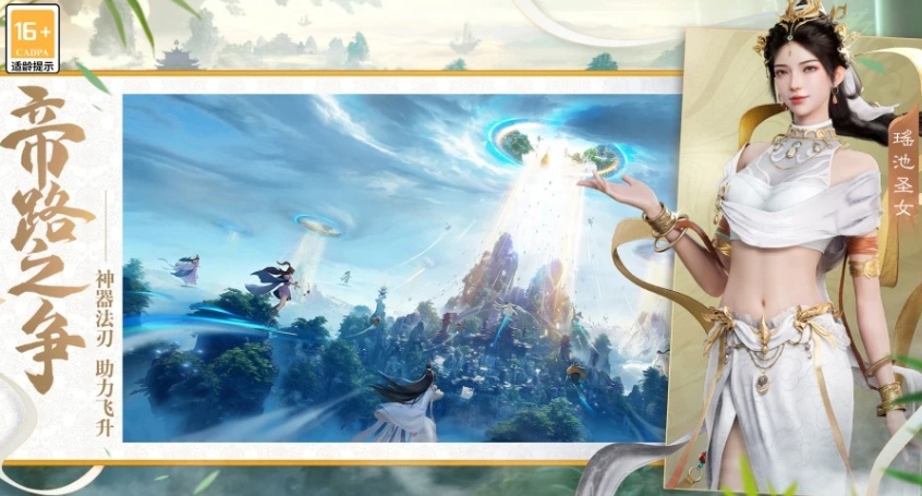 Introduction to Characters in the Perfect World Character Recommendations for the Perfect World