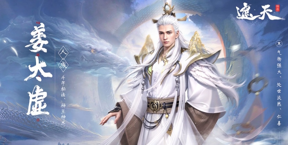 Introduction to Characters in the Perfect World Character Recommendations for the Perfect World