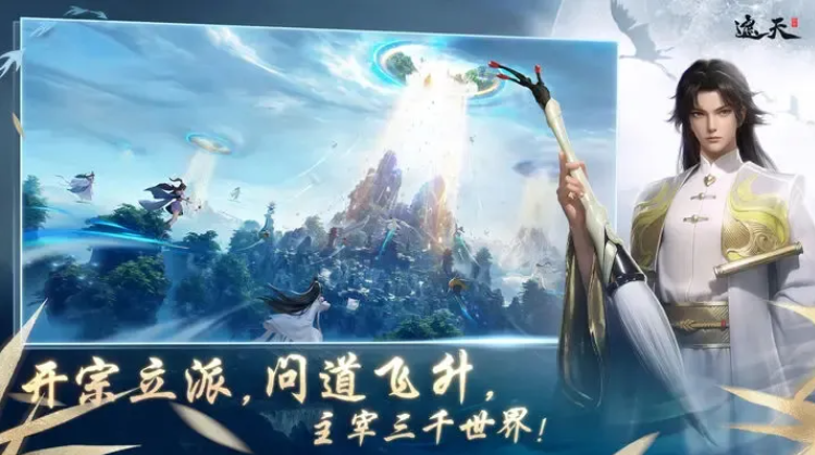 Introduction to Characters in the Perfect World Character Recommendations for the Perfect World