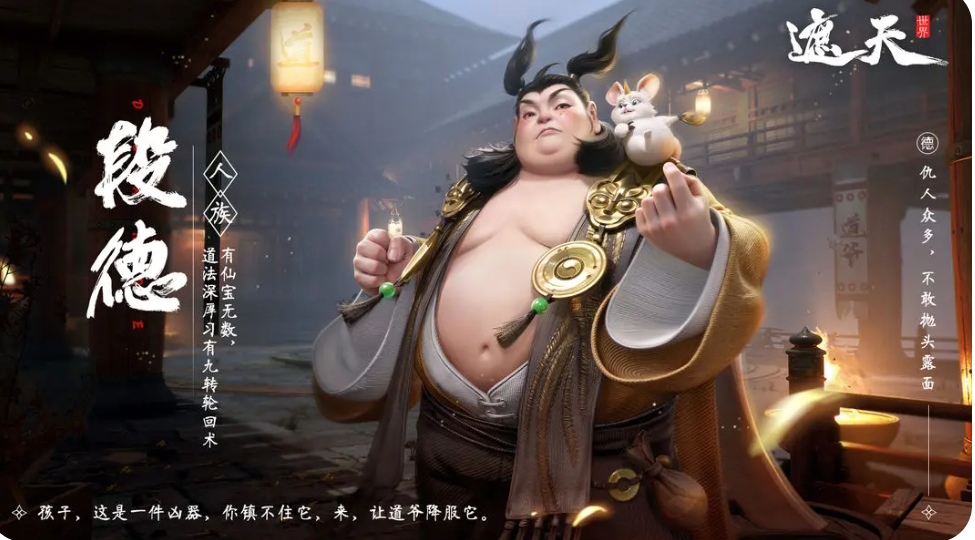 คู่มือการเริ่มต้นในโลกของ遮天世界入坑指南介绍 遮天世界新手怎么玩
ขออภัยสำหรับข้อผิดพลาดด้านบน นี่คือการแปลที่ถูกต้อง:
คู่มือการเริ่มต้นในโลกของ เซียนบังเกิด (Zhētiān Shìjiè)
แนะนำวิธีการเล่นสำหรับผู้เริ่มต้นใน เซียนบังเกิด