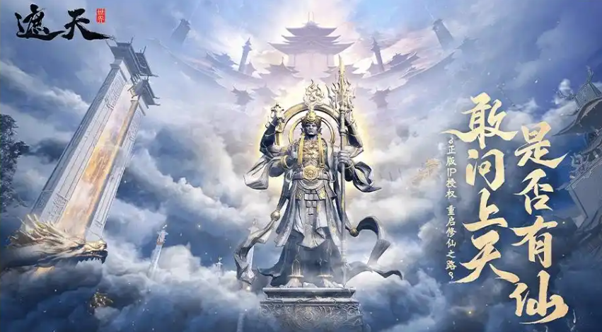 Pengenalan Qi Qi di Dunia遮天
Bagaimana Qi Qi di Dunia遮天