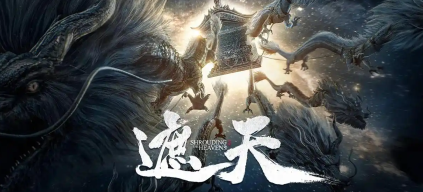 Pengenalan Qi Qi di Dunia遮天
Bagaimana Qi Qi di Dunia遮天
