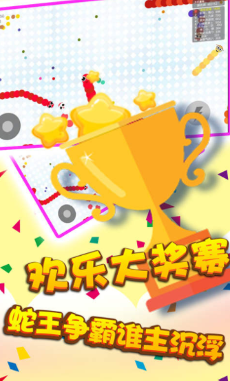 การทดสอบเปิดเกม