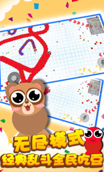 การทดสอบเปิดเกม