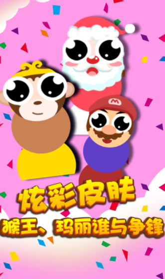 การทดสอบเปิดเกม